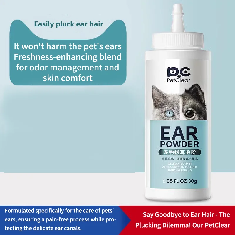 PETCLEAR Cat Dog Ear Powder Painless Ear Hair Removal Powder for Pets Easy to Remove Ear Hair Pets Cleaning Tools 30g - Image 5